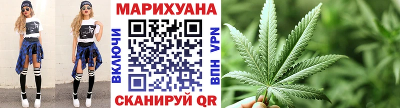 Купить Конопля  Галлюциногенные грибы  ГАШ  МЕФ  Кинель