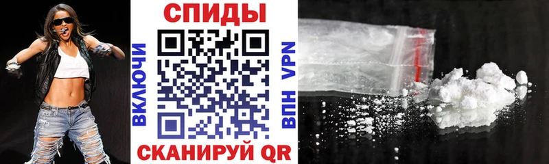 Amphetamine Розовый Купить где Кинель