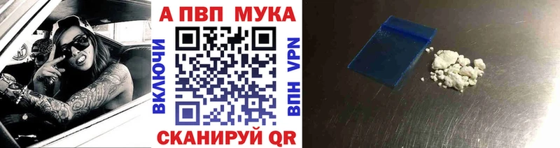 Купить где  Кинель  A-PVP крисы CK 