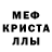 Метадон белоснежный Kawaii Queen