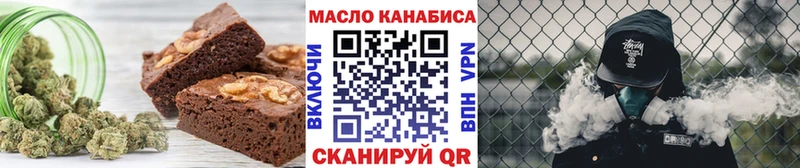 Купить  Кинель  Еда ТГК конопля 