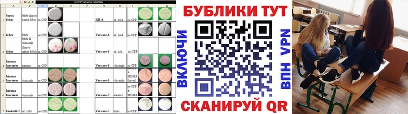 Купить закладки  Кинель  Экстази 99% 