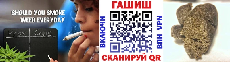 Купить  Кинель  ГАШ хэш 