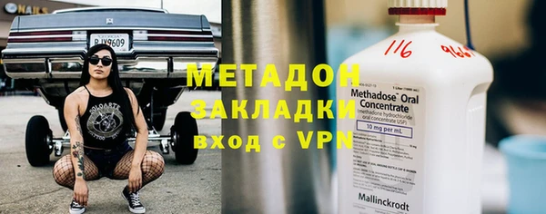 синтетический гашиш Михайловка