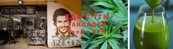 синтетический гашиш Михайловка