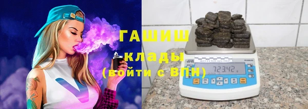 синтетический гашиш Михайловка