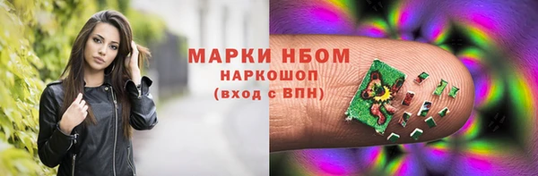 трава Михайловск
