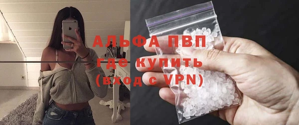 трава Михайловск