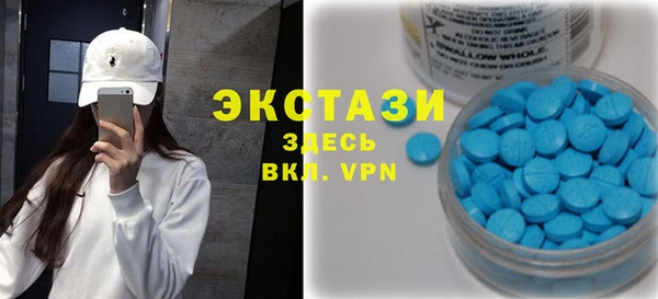 трава Михайловск