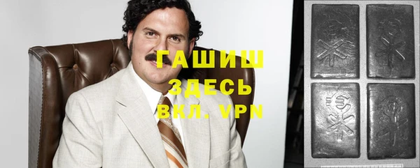 синтетический гашиш Михайловка
