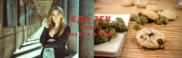 трава Михайловск