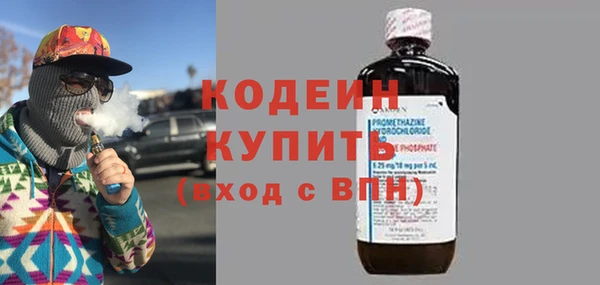 трава Михайловск