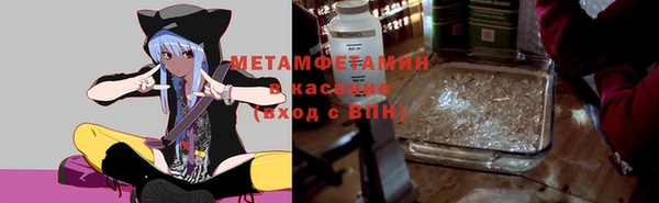 трава Михайловск