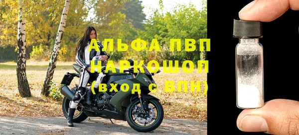 синтетический гашиш Михайловка