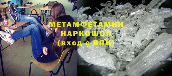 трава Михайловск