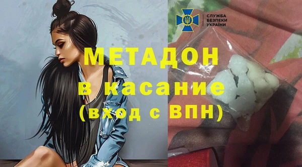 синтетический гашиш Михайловка