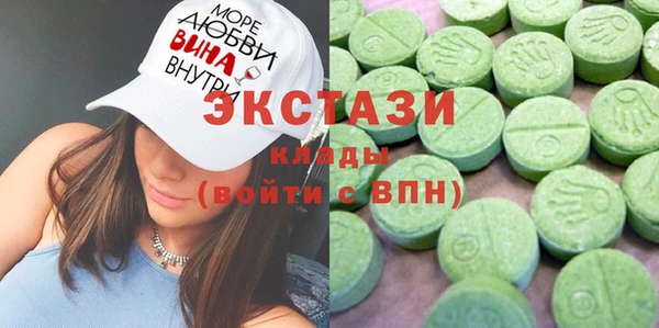 гашиш Барнаул