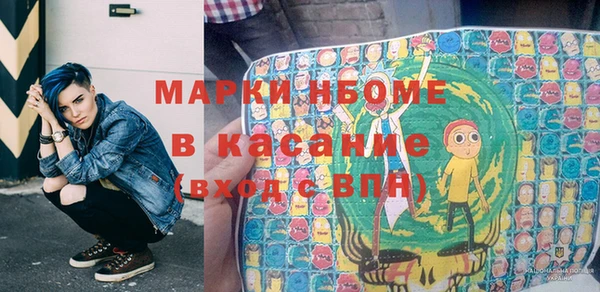 синтетический гашиш Михайловка