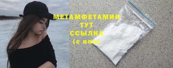трава Михайловск