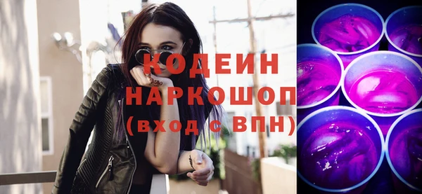 синтетический гашиш Михайловка