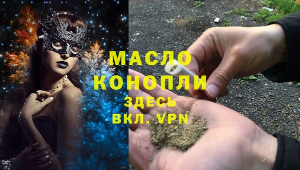 синтетический гашиш Михайловка