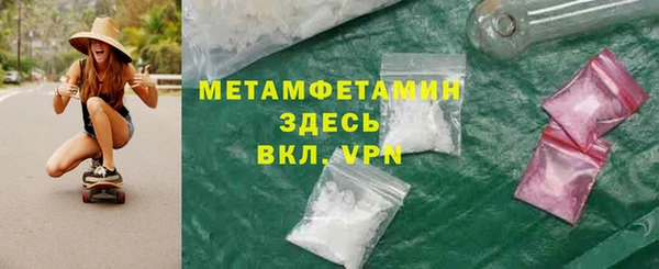 синтетический гашиш Михайловка