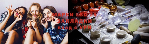 синтетический гашиш Михайловка