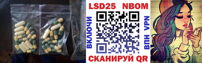 Купить где  Кинель  Лсд 25 экстази кислота 