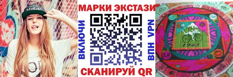 Купить  Кинель  Марки 25I-NBOMe 1,8мг 