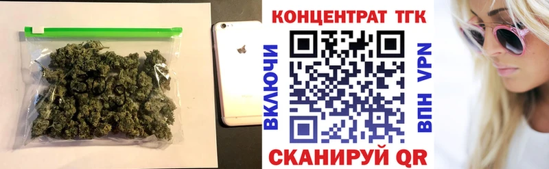Купить где  Кинель  Дистиллят ТГК гашишное масло 